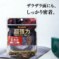3M スリーエム Scotch スコッチ 超強力両面テープ プレミアゴールド スーパー多用途 粗面用 12mm×4m SPR…