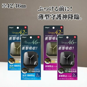 }\聚XP10{Z[i iJoV Digio2 Apple Watch10 TPU tB 2 y 42mm 46mm Ewh~ ˖h~ z { Y CAX EhΉ X}[gEHb` 