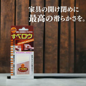 yVC[OXӍՌ XP2{ z̗F ׃E Ƌp SR-02