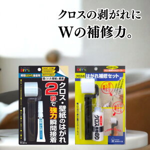yNXWCZbgzz̗F NX̂͂CZbg CR-01 NX̏uԂ͂ڒ܃Zbg SYH30 NX C CU ǎ