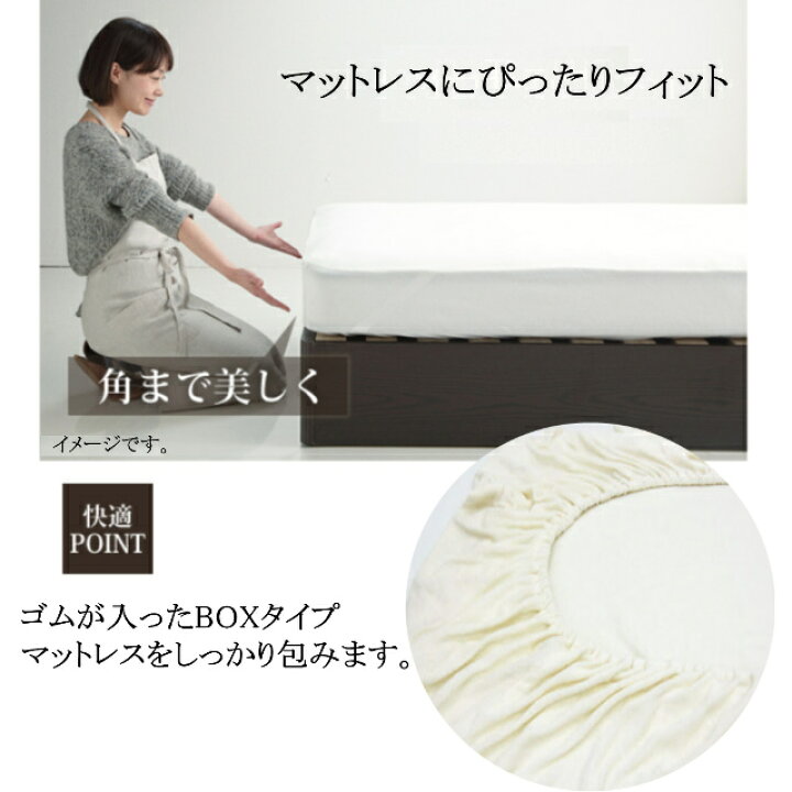 楽天市場】【即納・在庫有】 JM-101 薄型マットレス用 フランス 