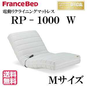 電動 椅子 介護の人気商品 通販 価格比較 価格 Com 電動 椅子 介護の人気商品 通販 価格比較 価格 Com