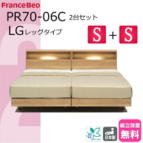 楽天市場】シングルベッド 2台の通販