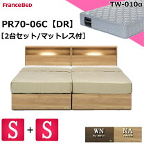 楽天市場】フランスベッド 2台セットの通販