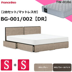 �_�}�b�g���X�J�o�[�v���[���g���{���^ ���ʉ��i 2��Z�b�g �x�b�h�Z�b�g �t�����X�x�b�h �x�b�h �V���O���T�C�Y 2�� BG-001 002 �`�F�X�g�x�b�h �h���A�[ ���o�� ���[ TW-010�� ���K�i DR �V���v