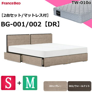 ���ʉ��i 2��Z�b�g �x�b�h�Z�b�g �t�����X�x�b�h �V���O�� �Z�~�_�u�� 2�� BG-001 002 �`�F�X�g�x�b�h �h���A�[ ���o�� ���[ TW-010�� ���K�i �x�b�h�t���[�� DR �V���v�� �R���Z���g �X�m�R �}�b