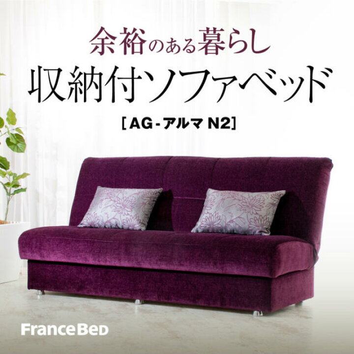 楽天市場】＼完売間近／ 【お部屋の中まで搬入・組立無料】 フランス 