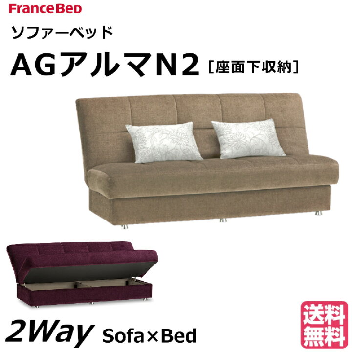 楽天市場】＼完売間近／ 【お部屋の中まで搬入・組立無料】 フランス  