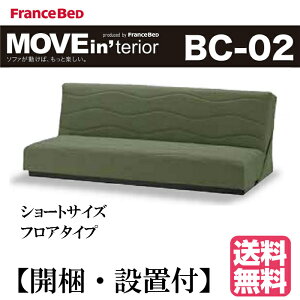エアーソファ ソファ カウチ 通販 価格比較 価格 Com