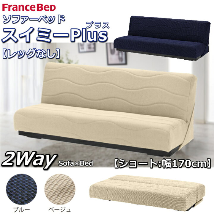 楽天市場】【お部屋の中まで搬入・組立無料】 フランスベッド 公式 