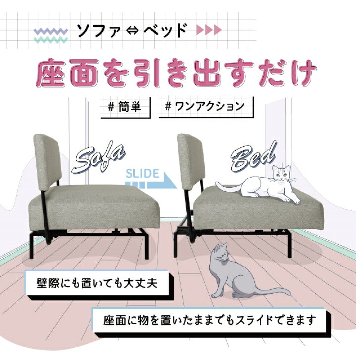 楽天市場】【お部屋の中まで搬入・組立無料】 フランスベッド ソファ 