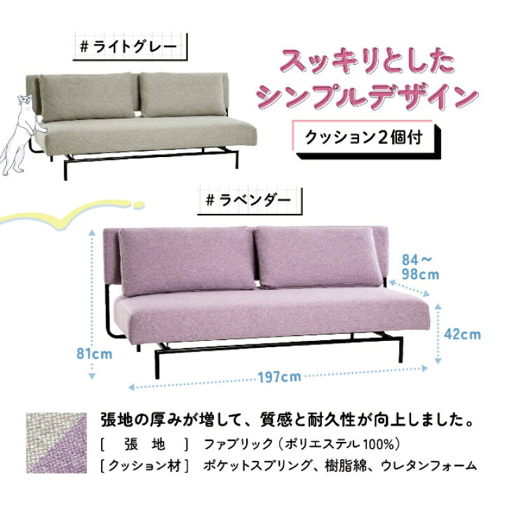 楽天市場】【お部屋の中まで搬入・組立無料】 フランスベッド ソファ 