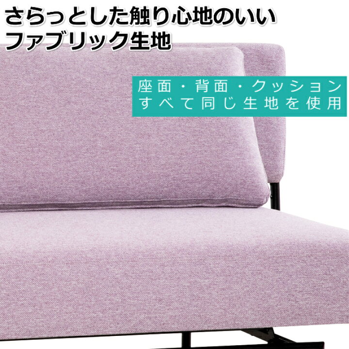 楽天市場】【お部屋の中まで搬入・組立無料】 フランスベッド ソファ 