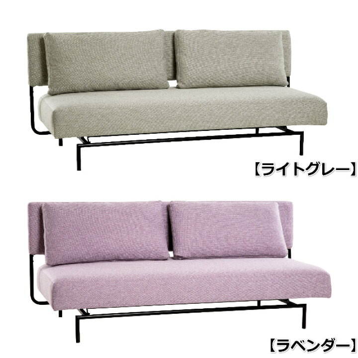 楽天市場】【お部屋の中まで搬入・組立無料】 フランスベッド ソファ  