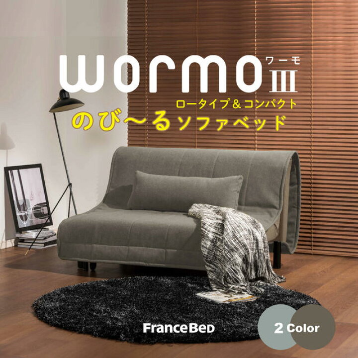楽天市場】【お部屋の中まで搬入・組立無料】フランスベッド 公式 
