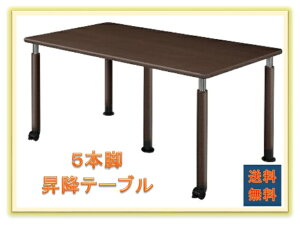 앟{ݎԈ֎qΉ10iK\~e[uTCYF1800×s900×596`796(mmjUFT-5T1890-Da@{݁EfCT[rXEO[vz[ Ԉ֎qΉe[u ~