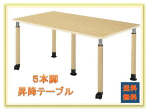 앟{ݎԈ֎qΉ10iK\~e[uTCYF1800×s900×596`796(mmjUFT-5T1890-Ma@{݁EfCT[rXEO[vz[ Ԉ֎qΉe[u ~