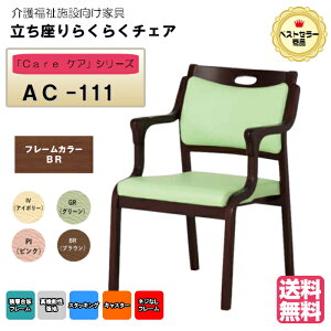 @{݁EҌؐX^bLO`FA@uE@Care-AC-111@O[@sN@AC{[@uE@1r@S̋xオ֗ i a@EE