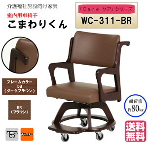 @{݁EҌؐX^bLO`FA@܂肭@_[NuE@Care-wc-311@uE@1r@wʕ̈E]@\ELX^[tEtbgXy[