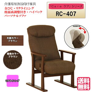 @pƋ@NCjO@ʍ\@Care-RC-407@SЂ@p[\i\t@@uE@iKKX@wbhpx\@1r@i a@EE