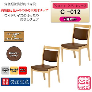 @{݁EҌؐ`FA@CguE@Care-C-012@Ђ@ChTCY@uE@ze`FA@@\n@2r@i a@EE{݁E