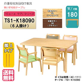 楽天市場 高齢者 テーブル インテリア 寝具 収納 の通販 楽天市場 高齢者 テーブル インテリア 寝具 収納 の通販