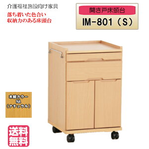 [́@Jˁ@@TCYF48.8×s49×7cm IB-801iS)@܂肽ݎ^I|t@[e[u@Xgbp[tLX^[@i`@|GXe@a