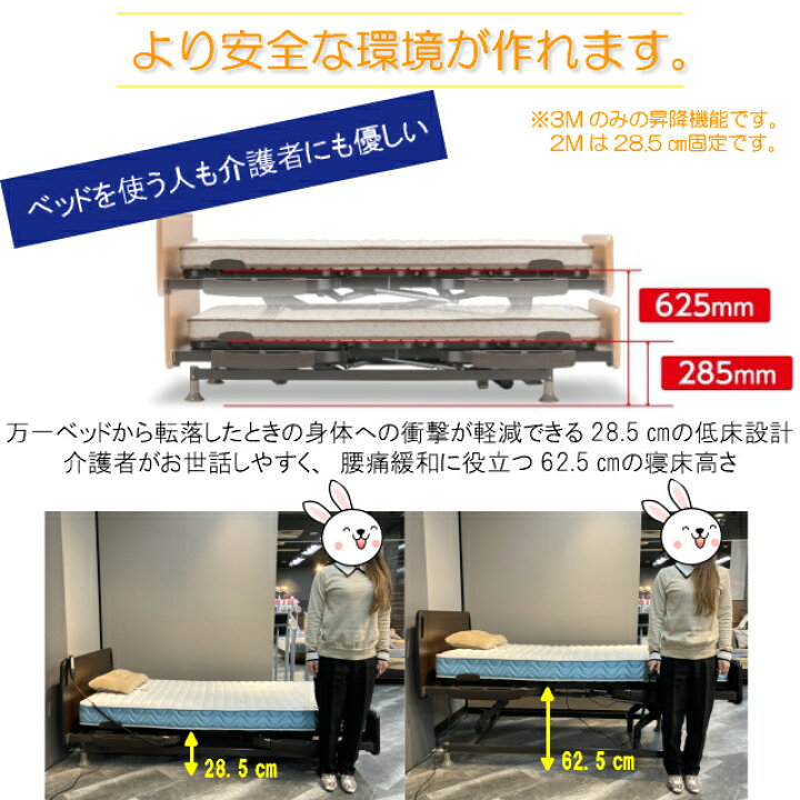 楽天市場】【シーツプレゼント】 フランスベッド レステックス-01FN 3 