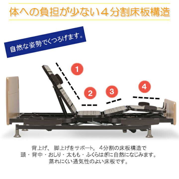楽天市場】【シーツプレゼント】 フランスベッド レステックス-01FN 3 