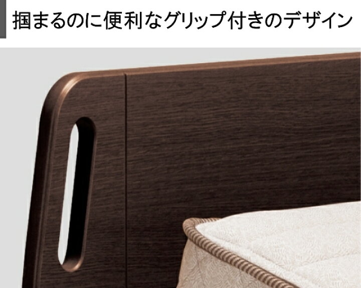楽天市場】【シーツプレゼント】 フランスベッド レステックス-01FN 3 