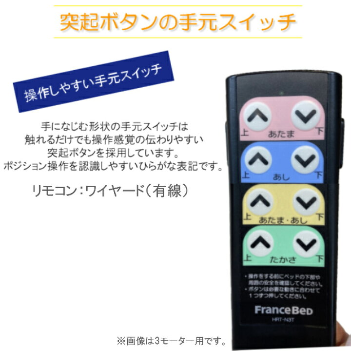 楽天市場】【シーツプレゼント】 フランスベッド レステックス-01FN 3 