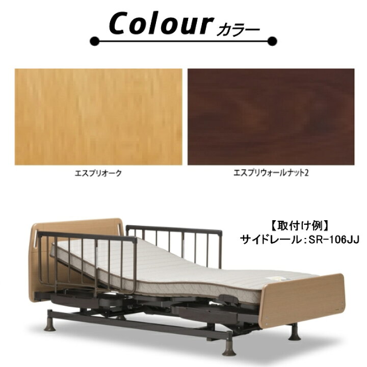 楽天市場】【シーツプレゼント】 フランスベッド レステックス-01FN 3 