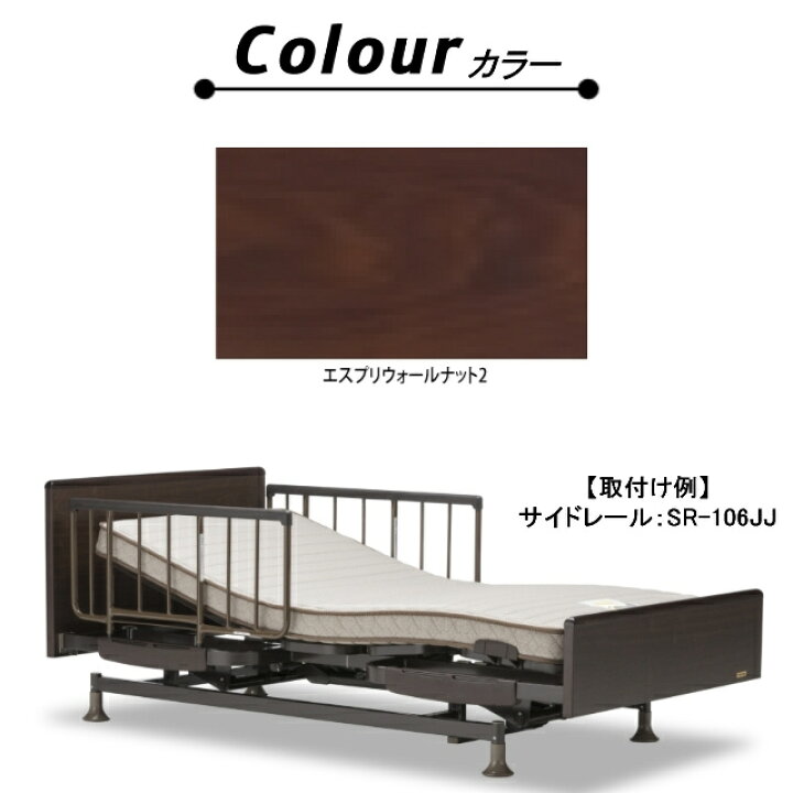 楽天市場】【シーツプレゼント】フランスベッド レステックス-02FN 3  