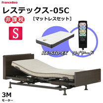 楽天市場】フランスベッド イーゼルの通販