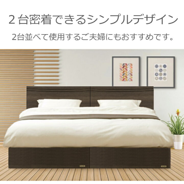 楽天市場】特別価格 ベッドセット フランスベッド シングル 