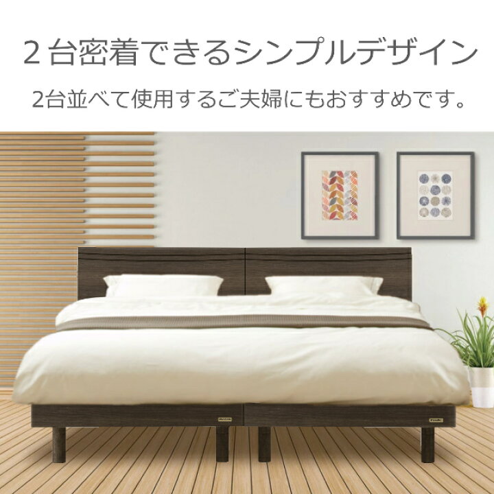 ﾌﾚｰﾑ&ﾏｯﾄﾚｽ値下げしました！90%off】フランスベッド高級マットレス＋ 