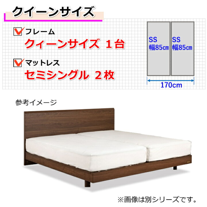 楽天市場】特別価格 ベッドセット フランスベッド クィーン PR70-06C 