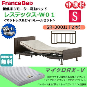 ヘッド ボード シングル 介護用品の人気商品 通販 価格比較 価格 Com ヘッド ボード シングル 介護用品の人気商品 通販 価格比較 価格 Com
