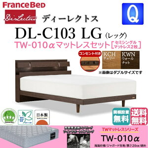 tXxbh }bgXZbg NB[ xbh fB[NgX DL-C103 TW-010 Z~VO 2 d LG Vv Lrlbg bO r 2iK  LEDƖ RZgt Xm