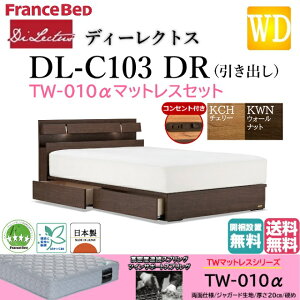 tXxbh }bgXZbg Ch_u xbh fB[NgX DL-C103 TW-010 d DR `FXgxbh Vv Lrlbg hA[ o [ LEDƖ RZgt XmR