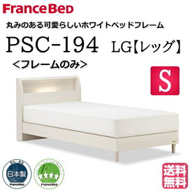 楽天市場】ご不要家具引き取り セミダブル ダブル ベッド ベッド 