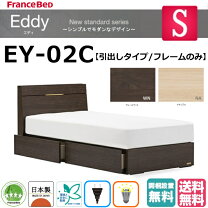 楽天市場】フランスベッド イーゼルの通販