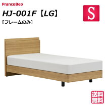 楽天市場】ベッド ヘッドボード（ブランドフランスベッド）（ベッド 