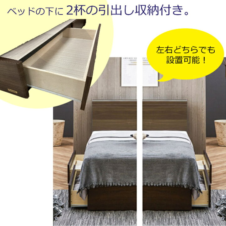 楽天市場】特別価格 ベッドセット フランスベッド セミダブル PR70-06C 