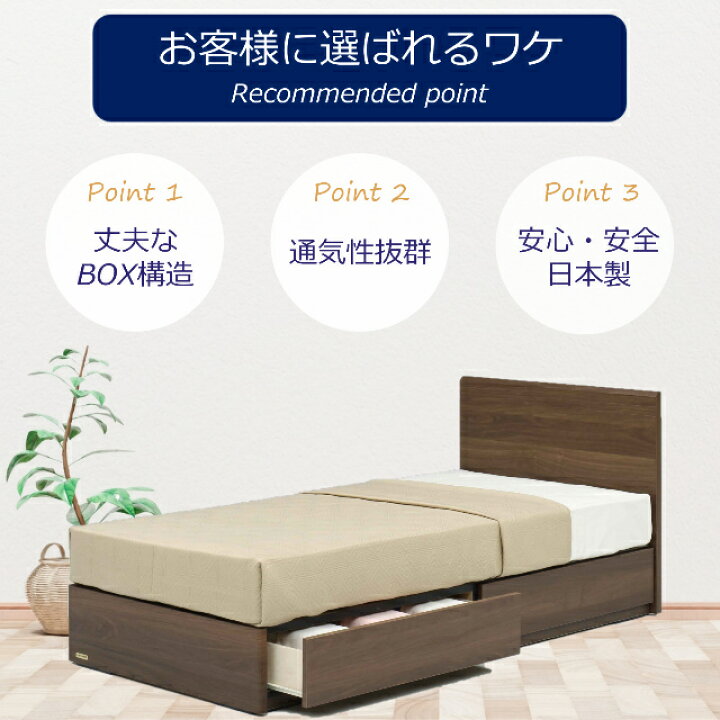 楽天市場】フランスベッド フレームのみ PR70-05F DR シングル 正規品 