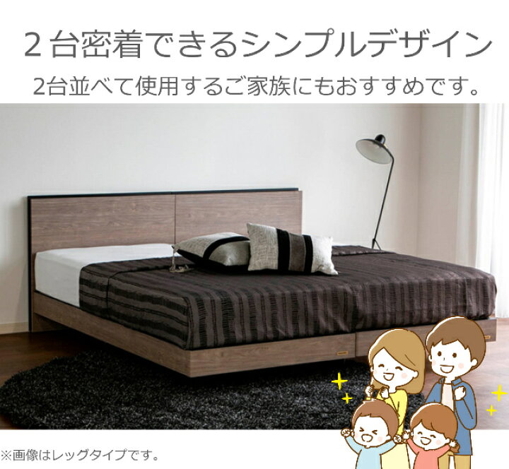 楽天市場】特別価格 ベッドセット フランスベッド ワイドダブル BG-001  