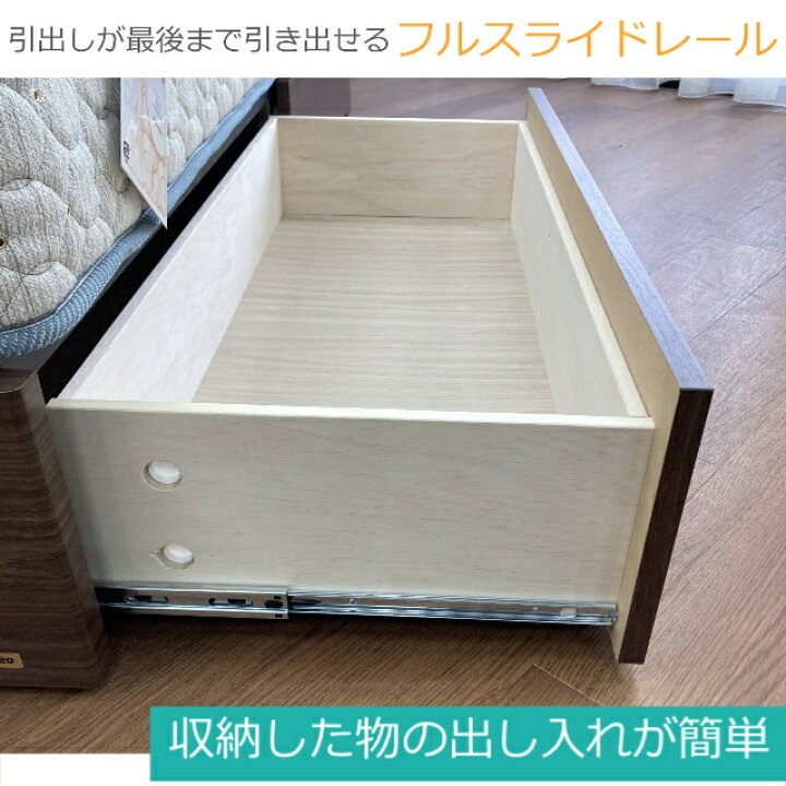 楽天市場】＼特別価格／ 2台セット ベッドセット フランスベッド 