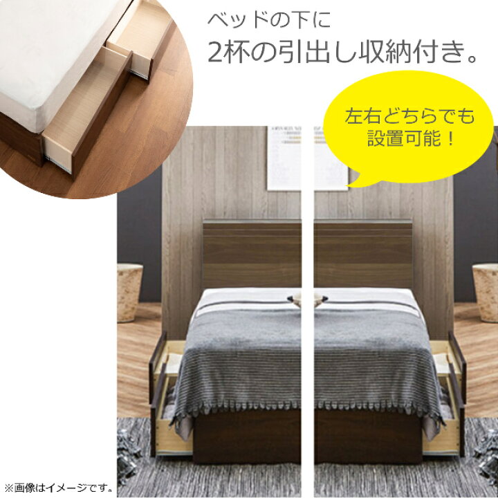 楽天市場】特別価格 ベッドセット フランスベッド シングル BG-001 002 