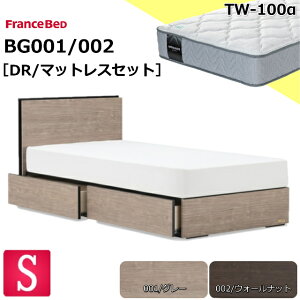 ���ʉ��i �x�b�h�Z�b�g �t�����X�x�b�h �V���O�� BG-001 002 DR TW-100�� �}�b�g���X �\�t�g �_�u���j�b�g �X�m�R���� ���^�w�b�h�{�[�h �R���Z���g �L���r�l�b�g �{�b�N�X�^�C�v ���o�� ���[ ���{