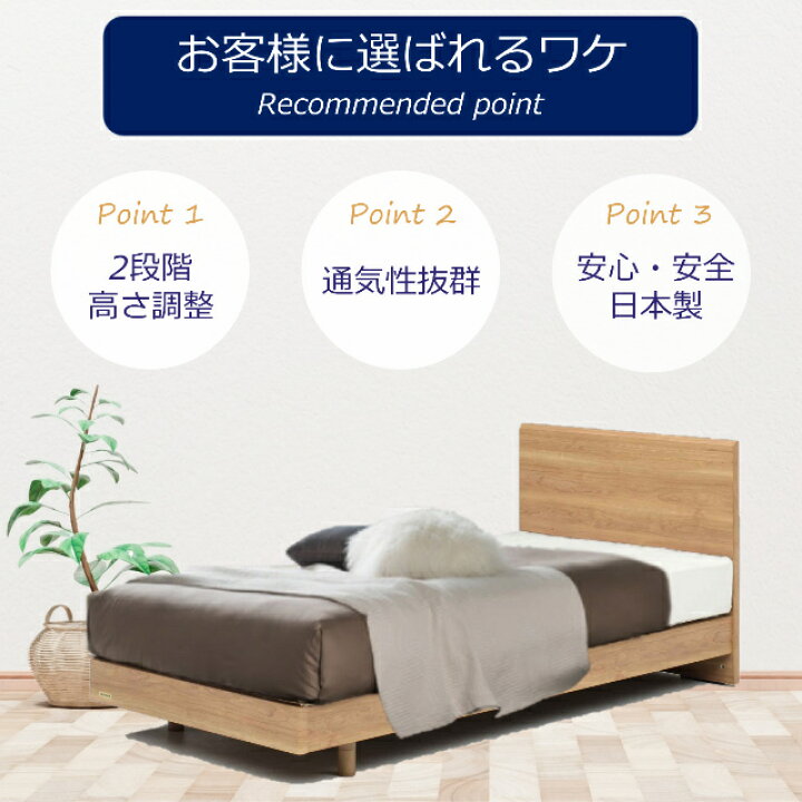 楽天市場】特別価格 ベッドセット フランスベッド セミダブル PR70-05F 